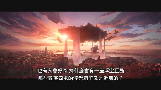 北京亦庄迎来电竞盛宴 中国电竞节超级冠军杯精彩启幕